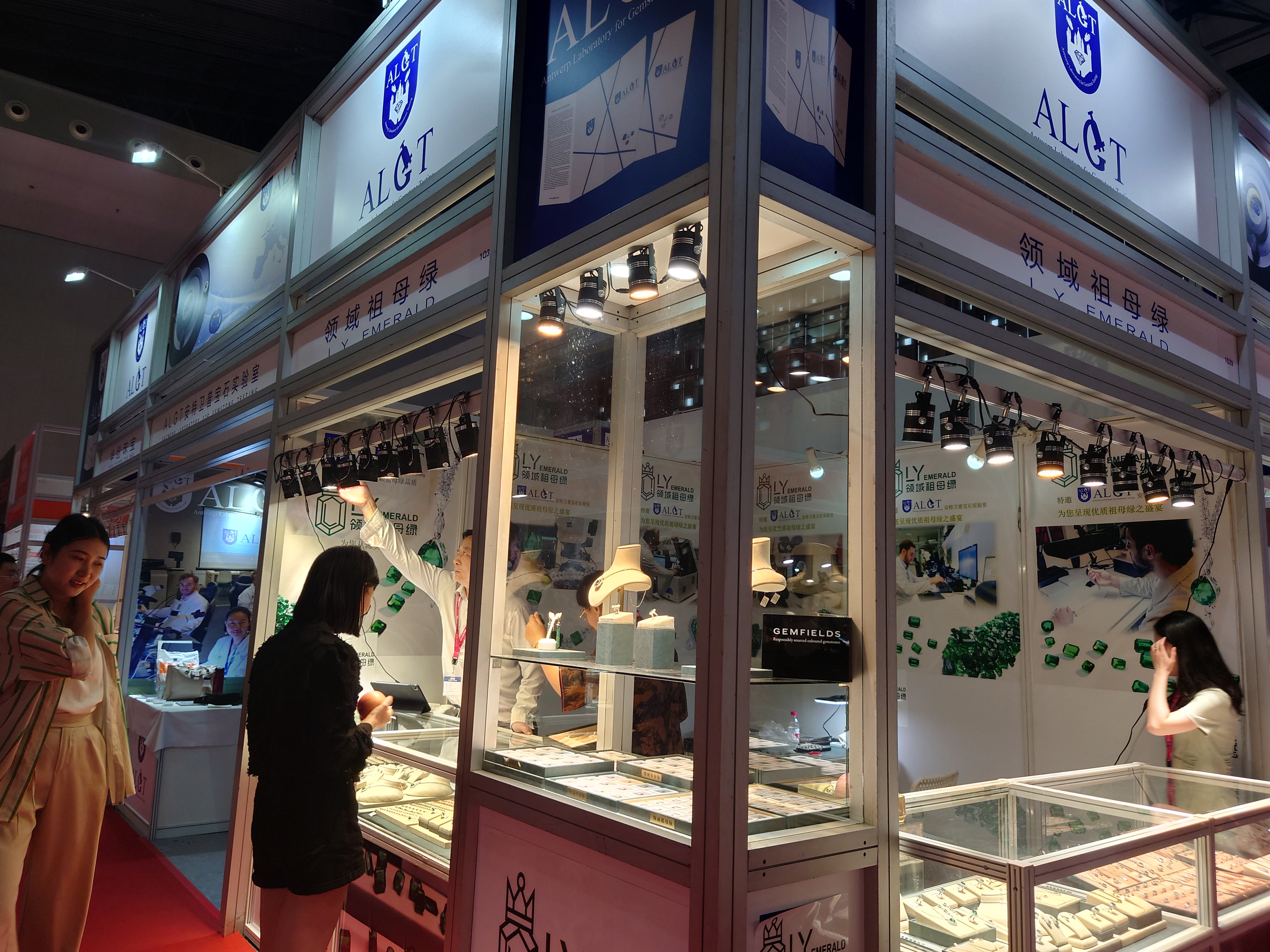 ALGT at Shanghai gemstone and jewelry show.