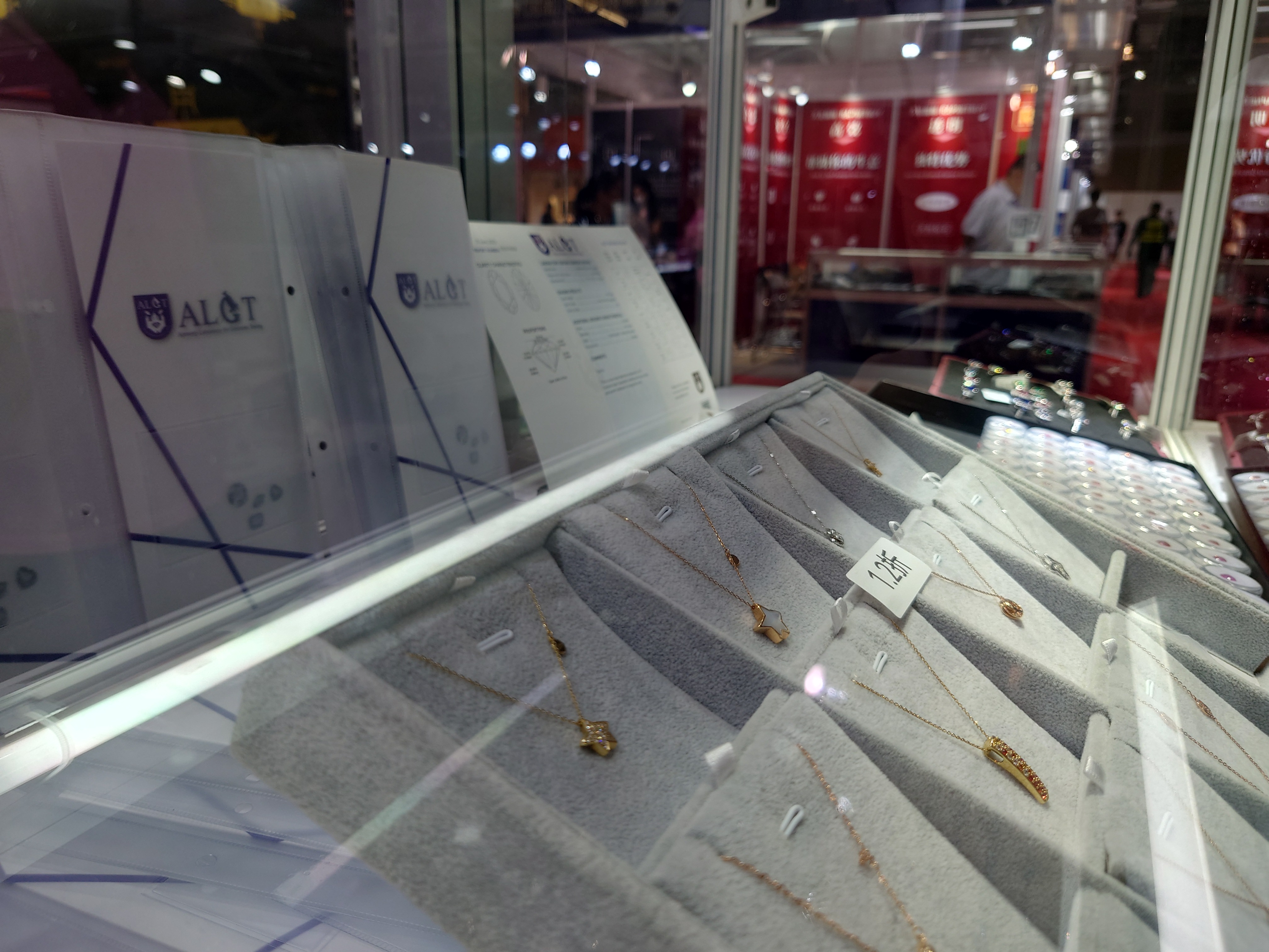 ALGT at Shanghai gemstone and jewelry show.