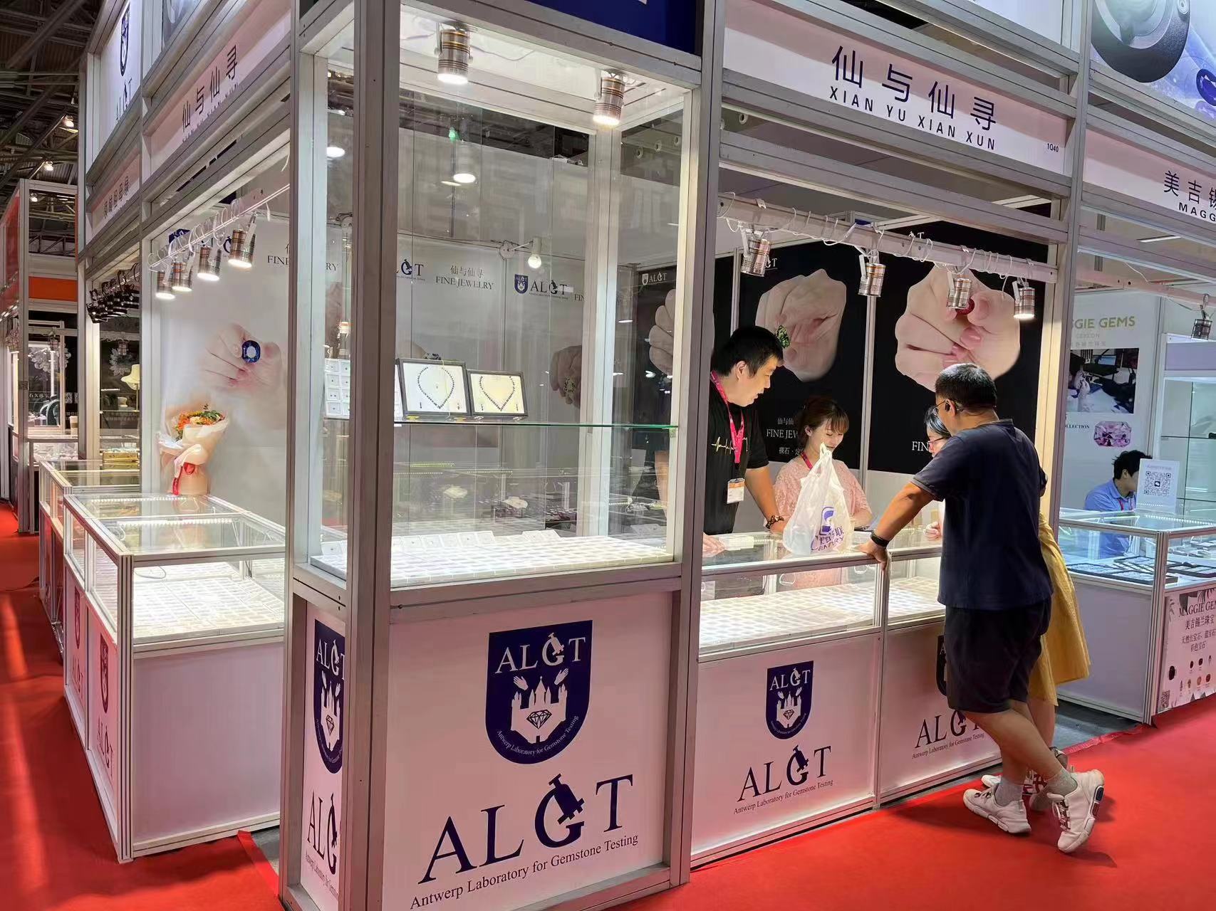 ALGT at Shanghai gemstone and jewelry show.